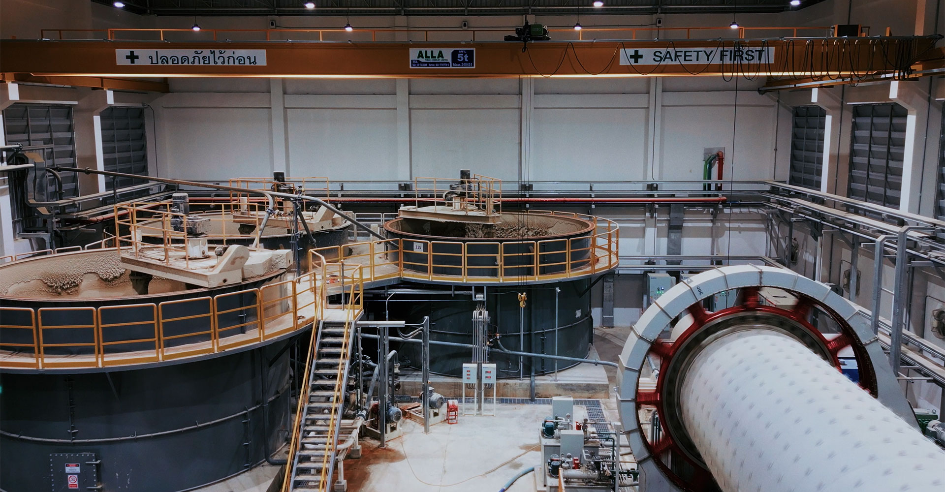Raw Material Preparation Section