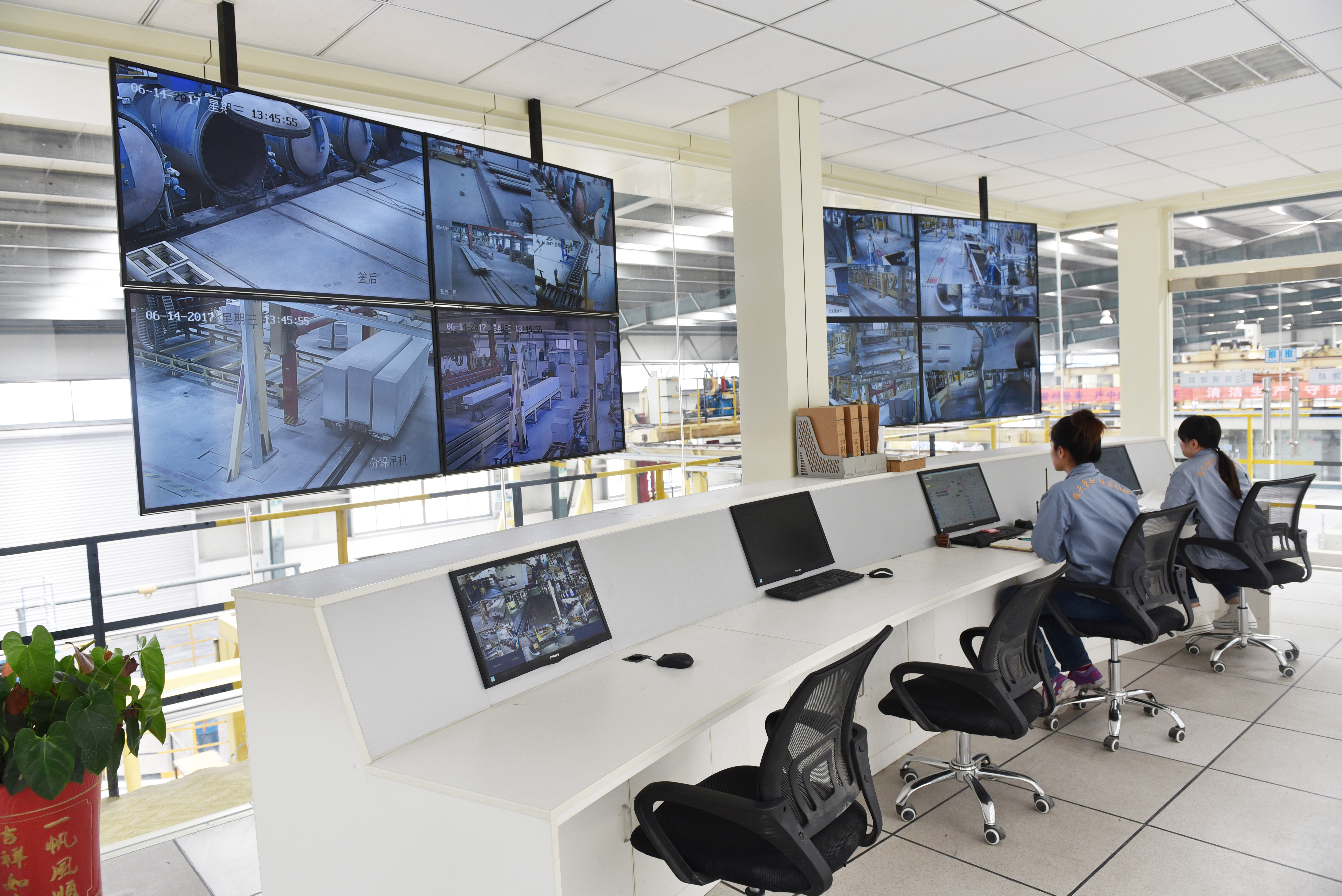 京博中央集控室